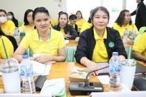 ประชุมบุคลากรสำนักงานสหกรณ์จังหวัดเพชรบุรี พารามิเตอร์รูปภาพ 6