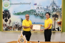 ประชุมบุคลากรสำนักงานสหกรณ์จังหวัดเพชรบุรี พารามิเตอร์รูปภาพ 11