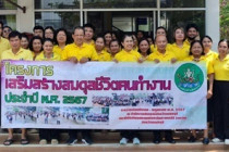 Big Cleaning Day พารามิเตอร์รูปภาพ 2