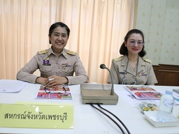 ประชุมคณะกรมการจังหวัด และหัวหน้าส่วนราชการจังหวัดเพชรบุรี พารามิเตอร์รูปภาพ 1