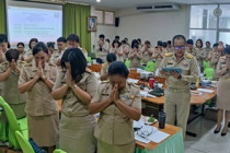 ประชุมบุคลากรสำนักงานสหกรณ์จังหวัดเพชรบุรี พารามิเตอร์รูปภาพ 4