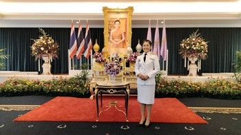 ลงนามถวายพระพรชัยมงคล สมเด็จพระนางเจ้าฯ พระบรมราชินี พารามิเตอร์รูปภาพ 1