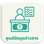 centerdata