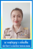 นางสุกัญญา   กลิ่นชื่น